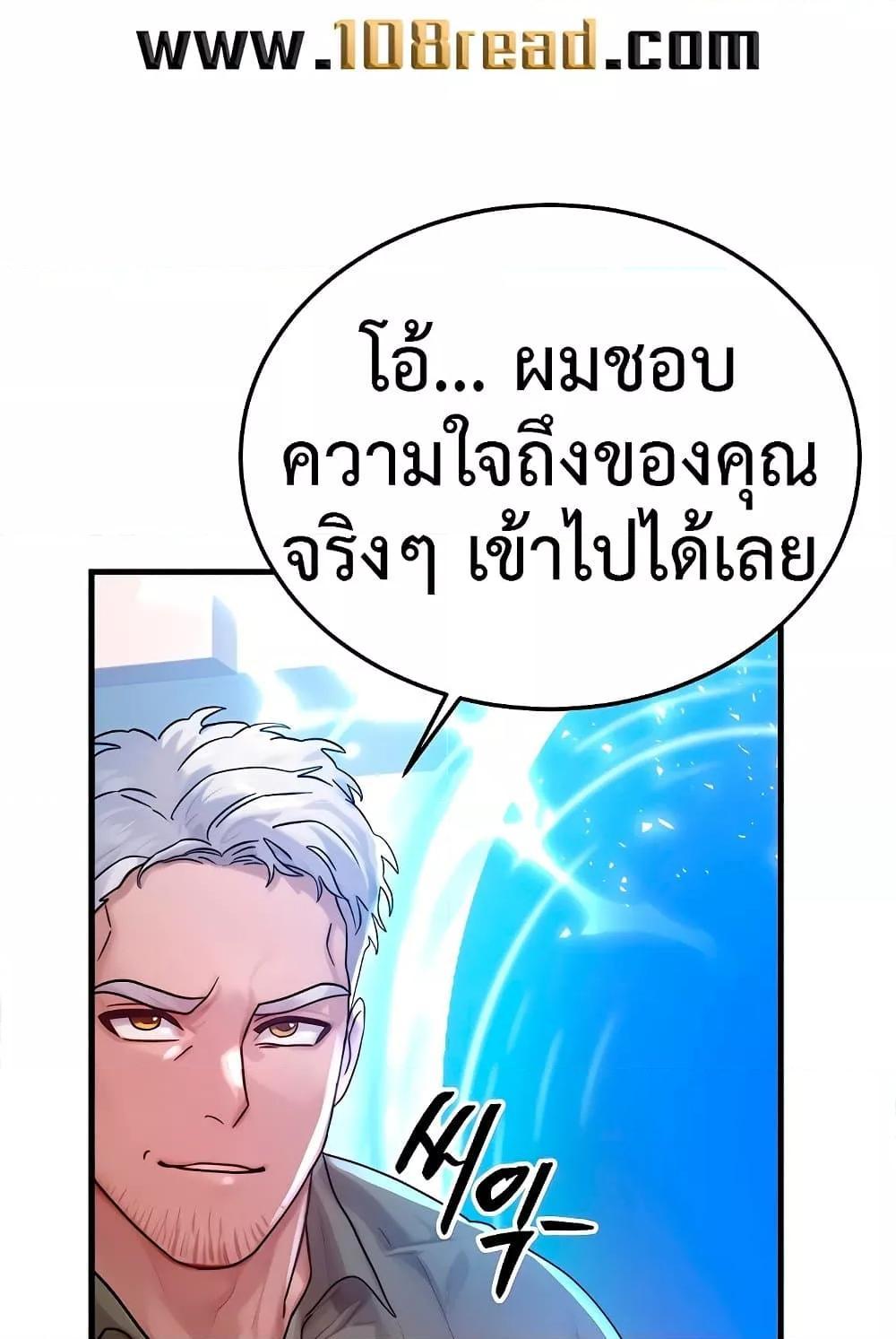 Doujin-Lc- อ่าน โดจิน มังฮวา เกาหลี ญี่ปุ่น จีน แปลไทย My Body Got Switched ตอนที่ 1 2 3 4 5 6 7 8 9 10 11 12 13 14 ฟรี ไม่มีโฆษณา อ่าน โดจิน Manhwa เกาหลี ญี่ปุ่น จีน เรามีครบ คัดมาให้เน้นๆ โดจิน 18+ รับประกันความฟินโดย  Doujin Lc