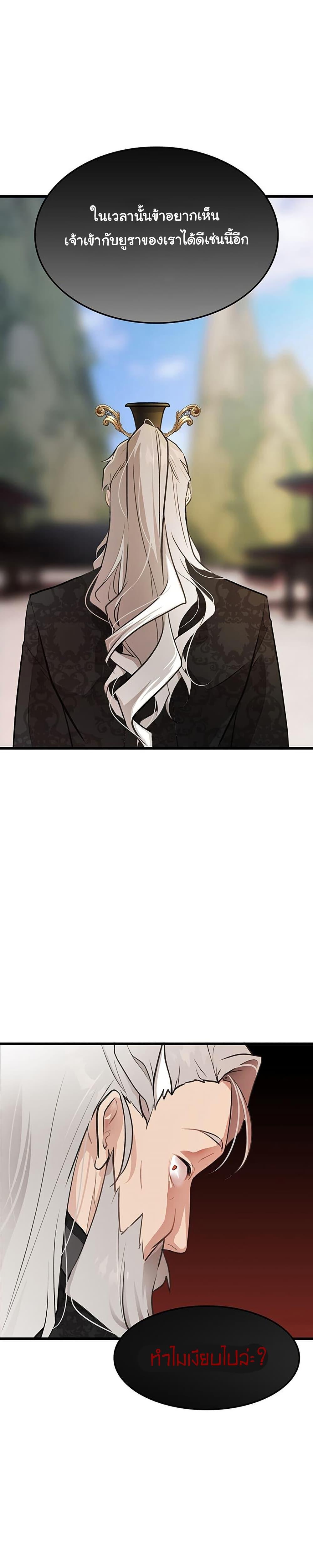 Manga-lc-com อ่านมังงะ อ่านการ์ตูน ออนไลน์ ฟรี My Wife is the Demonic Cult Leader ตอนที่ 1 2 3 4 5 6 7 8 9 10 11 12 13 14 ฟรี ไม่มีโฆษณา Manga-lc - อ่าน มังงะ อ่าน การ์ตูน ออนไลน์ อ่านมังงะ ฟรี