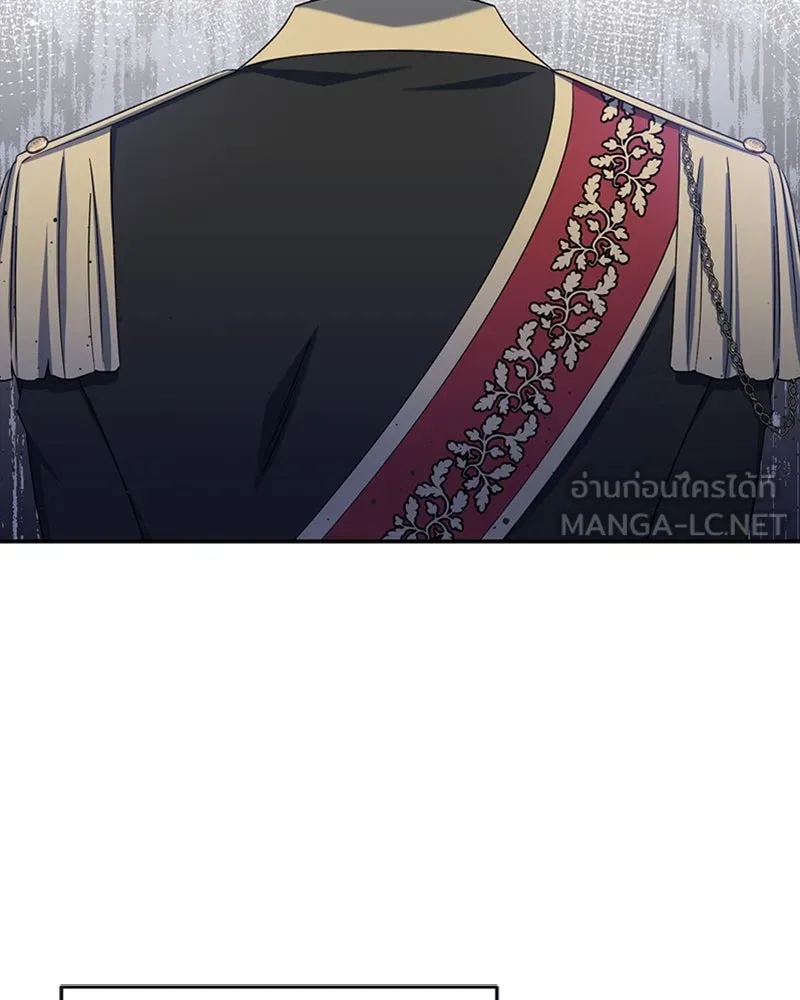 ภารกิจไล่ตามลุค บีเชล ตอนที่ 27 รูปที่ 57