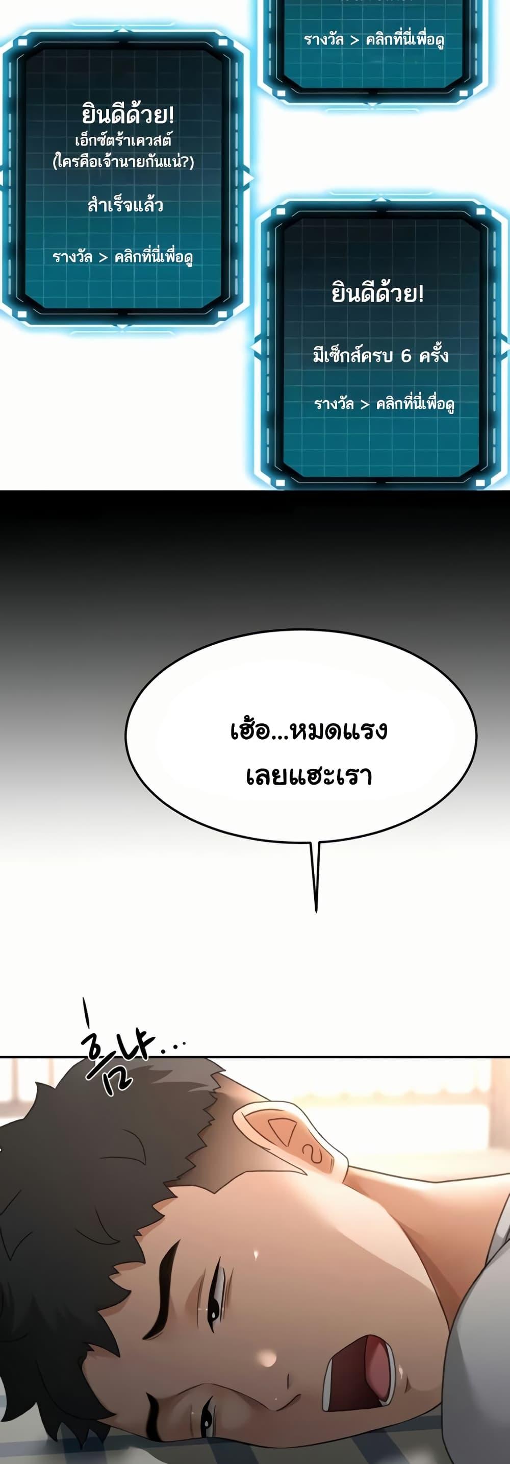 Doujin-Lc- อ่าน โดจิน มังฮวา เกาหลี ญี่ปุ่น จีน แปลไทย Rooftop Sex King ตอนที่ 1 2 3 4 5 6 7 8 9 10 11 12 13 14 ฟรี ไม่มีโฆษณา อ่าน โดจิน Manhwa เกาหลี ญี่ปุ่น จีน เรามีครบ คัดมาให้เน้นๆ โดจิน 18+ รับประกันความฟินโดย  Doujin Lc