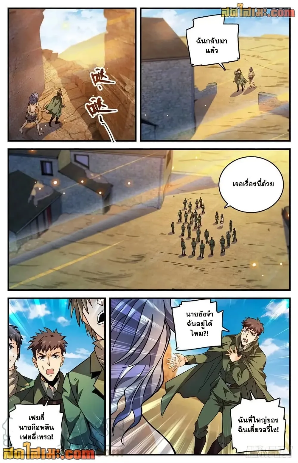 Manga-lc-com อ่านมังงะ อ่านการ์ตูน ออนไลน์ ฟรี Versatile Mage – จอมเวทย์เต็มพิกัด ตอนที่ 1 2 3 4 5 6 7 8 9 10 11 12 13 14 ฟรี ไม่มีโฆษณา Manga-lc - อ่าน มังงะ อ่าน การ์ตูน ออนไลน์ อ่านมังงะ ฟรี