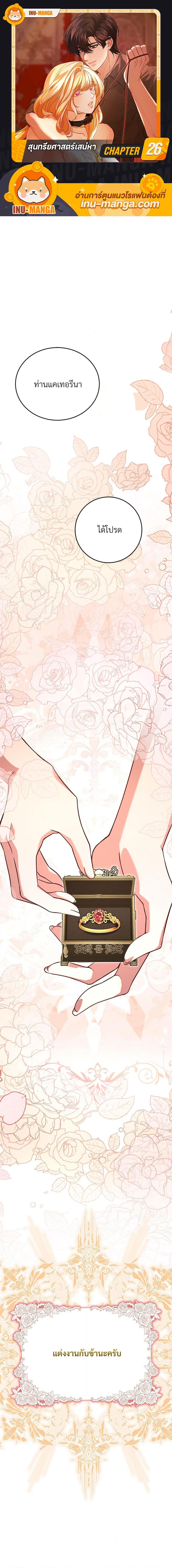 Manga-lc-com อ่านมังงะ อ่านการ์ตูน ออนไลน์ ฟรี Aesthetics of Play ตอนที่ 1 2 3 4 5 6 7 8 9 10 11 12 13 14 ฟรี ไม่มีโฆษณา Manga-lc - อ่าน มังงะ อ่าน การ์ตูน ออนไลน์ อ่านมังงะ ฟรี