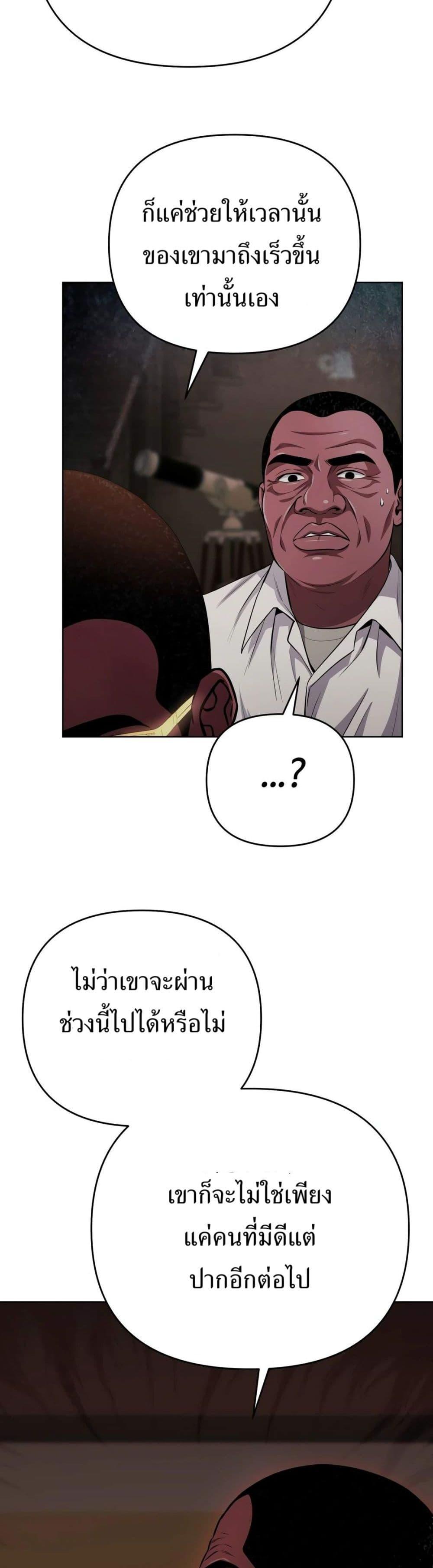 Manga-lc-com อ่านมังงะ อ่านการ์ตูน ออนไลน์ ฟรี New Employee Kim Chul-Soo ตอนที่ 1 2 3 4 5 6 7 8 9 10 11 12 13 14 ฟรี ไม่มีโฆษณา Manga-lc - อ่าน มังงะ อ่าน การ์ตูน ออนไลน์ อ่านมังงะ ฟรี