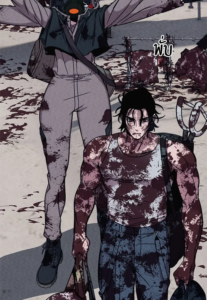 Zombie X Slasher ตอนที่ 2 รูปที่ 19