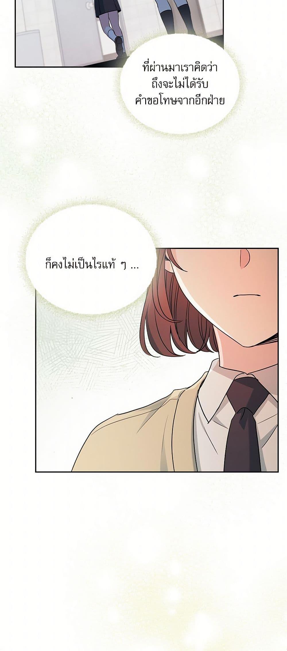 Manga-lc-com อ่านมังงะ อ่านการ์ตูน ออนไลน์ ฟรี My Life as an Internet Novel ตอนที่ 1 2 3 4 5 6 7 8 9 10 11 12 13 14 ฟรี ไม่มีโฆษณา Manga-lc - อ่าน มังงะ อ่าน การ์ตูน ออนไลน์ อ่านมังงะ ฟรี
