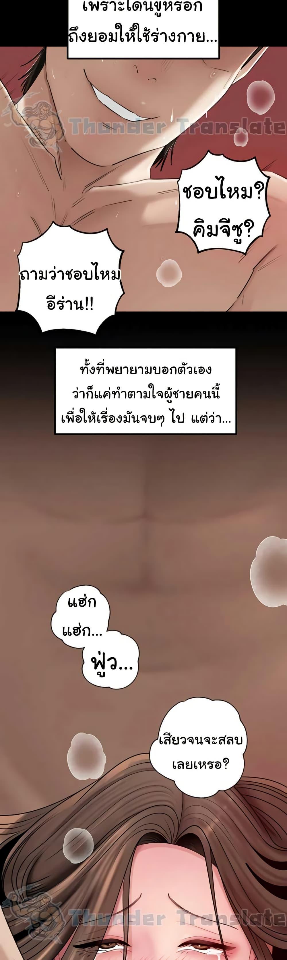 Doujin-Lc- อ่าน โดจิน มังฮวา เกาหลี ญี่ปุ่น จีน แปลไทย Not the Daughter ตอนที่ 1 2 3 4 5 6 7 8 9 10 11 12 13 14 ฟรี ไม่มีโฆษณา อ่าน โดจิน Manhwa เกาหลี ญี่ปุ่น จีน เรามีครบ คัดมาให้เน้นๆ โดจิน 18+ รับประกันความฟินโดย  Doujin Lc