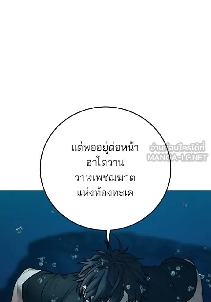 reality ตอนที่ 171 รูปที่ 98