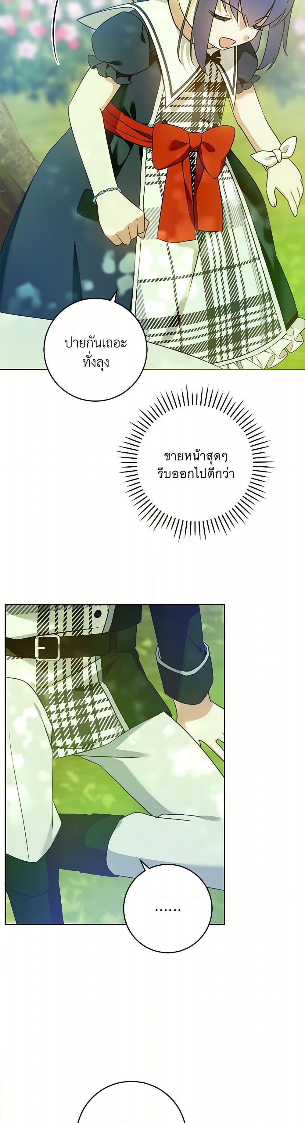 Manga-lc-com อ่านมังงะ อ่านการ์ตูน ออนไลน์ ฟรี Please Give Me the Pacifier ตอนที่ 1 2 3 4 5 6 7 8 9 10 11 12 13 14 ฟรี ไม่มีโฆษณา Manga-lc - อ่าน มังงะ อ่าน การ์ตูน ออนไลน์ อ่านมังงะ ฟรี