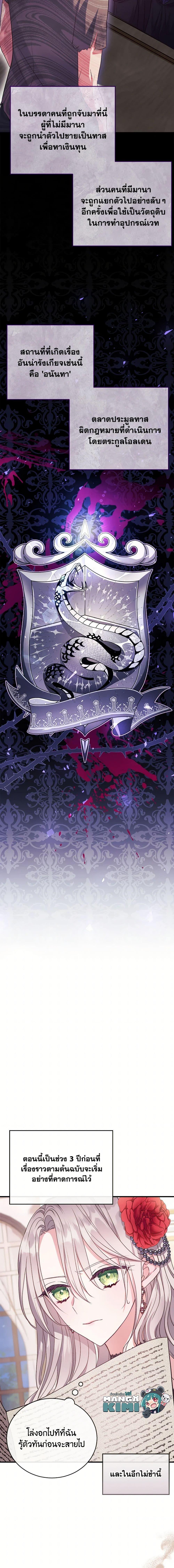 Manga-lc-com อ่านมังงะ อ่านการ์ตูน ออนไลน์ ฟรี Move, I’m Deciding the Ending! ตอนที่ 1 2 3 4 5 6 7 8 9 10 11 12 13 14 ฟรี ไม่มีโฆษณา Manga-lc - อ่าน มังงะ อ่าน การ์ตูน ออนไลน์ อ่านมังงะ ฟรี