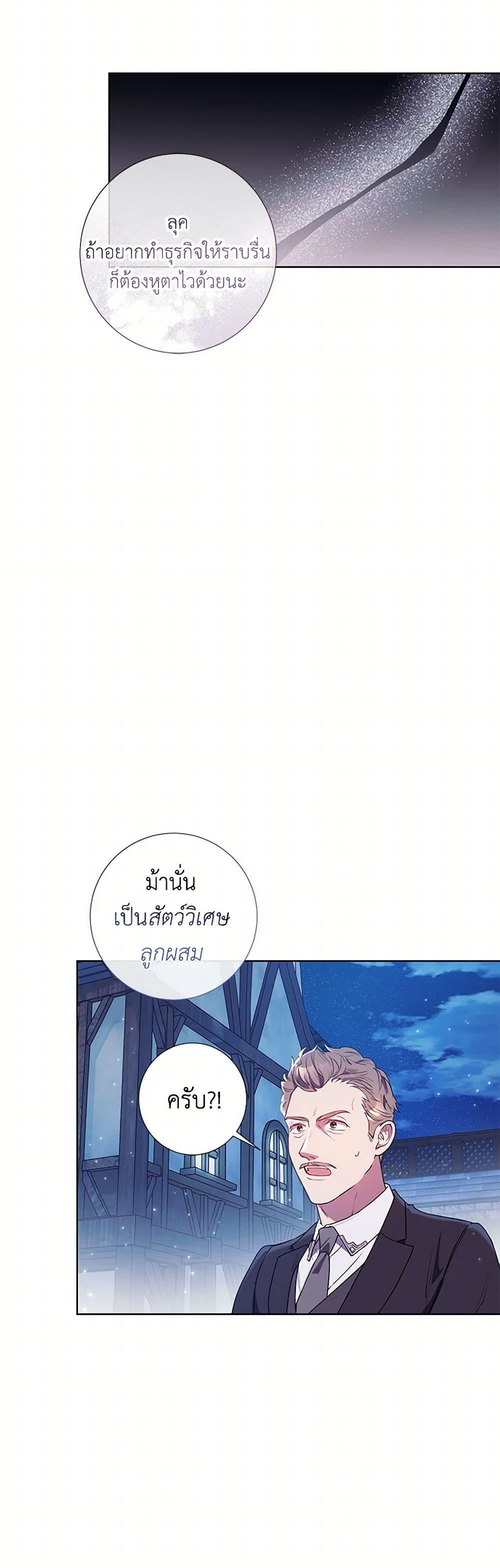 Manga-lc-com อ่านมังงะ อ่านการ์ตูน ออนไลน์ ฟรี Divorcing the Emperor ตอนที่ 1 2 3 4 5 6 7 8 9 10 11 12 13 14 ฟรี ไม่มีโฆษณา Manga-lc - อ่าน มังงะ อ่าน การ์ตูน ออนไลน์ อ่านมังงะ ฟรี