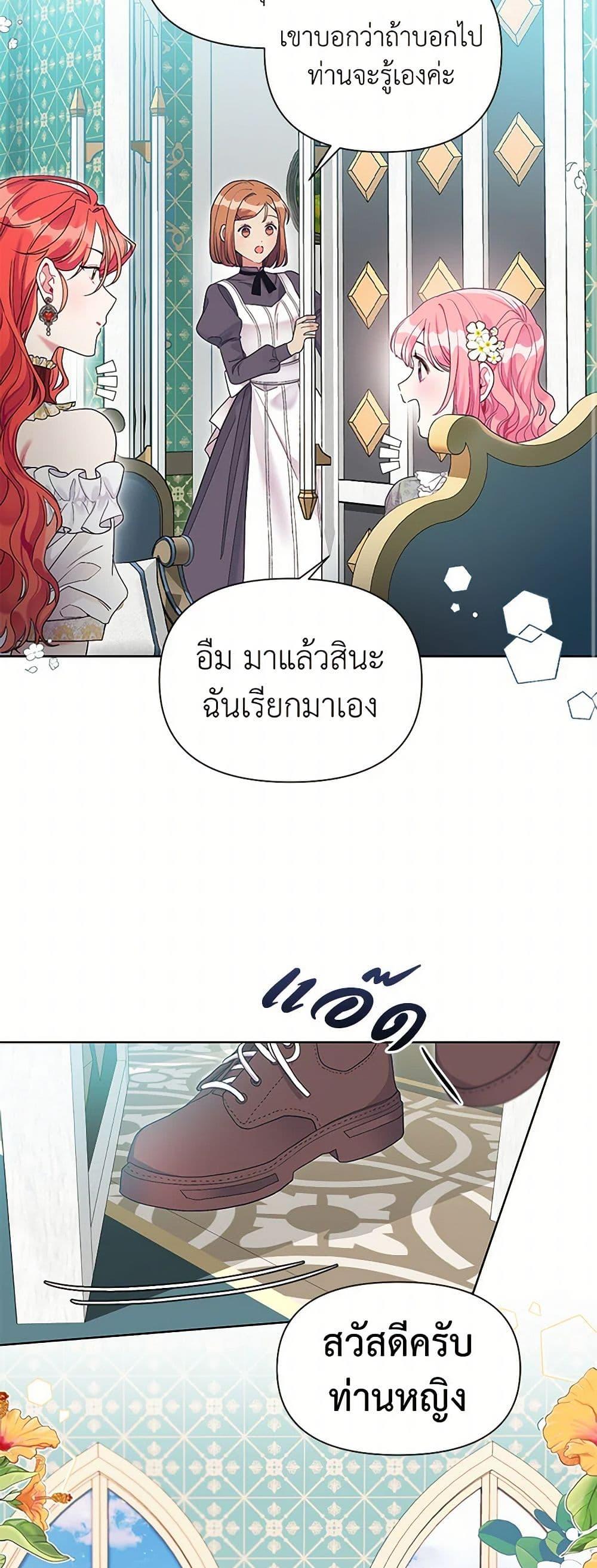 Manga-lc-com อ่านมังงะ อ่านการ์ตูน ออนไลน์ ฟรี The Archvillain’s Daughter-in-Law ตอนที่ 1 2 3 4 5 6 7 8 9 10 11 12 13 14 ฟรี ไม่มีโฆษณา Manga-lc - อ่าน มังงะ อ่าน การ์ตูน ออนไลน์ อ่านมังงะ ฟรี