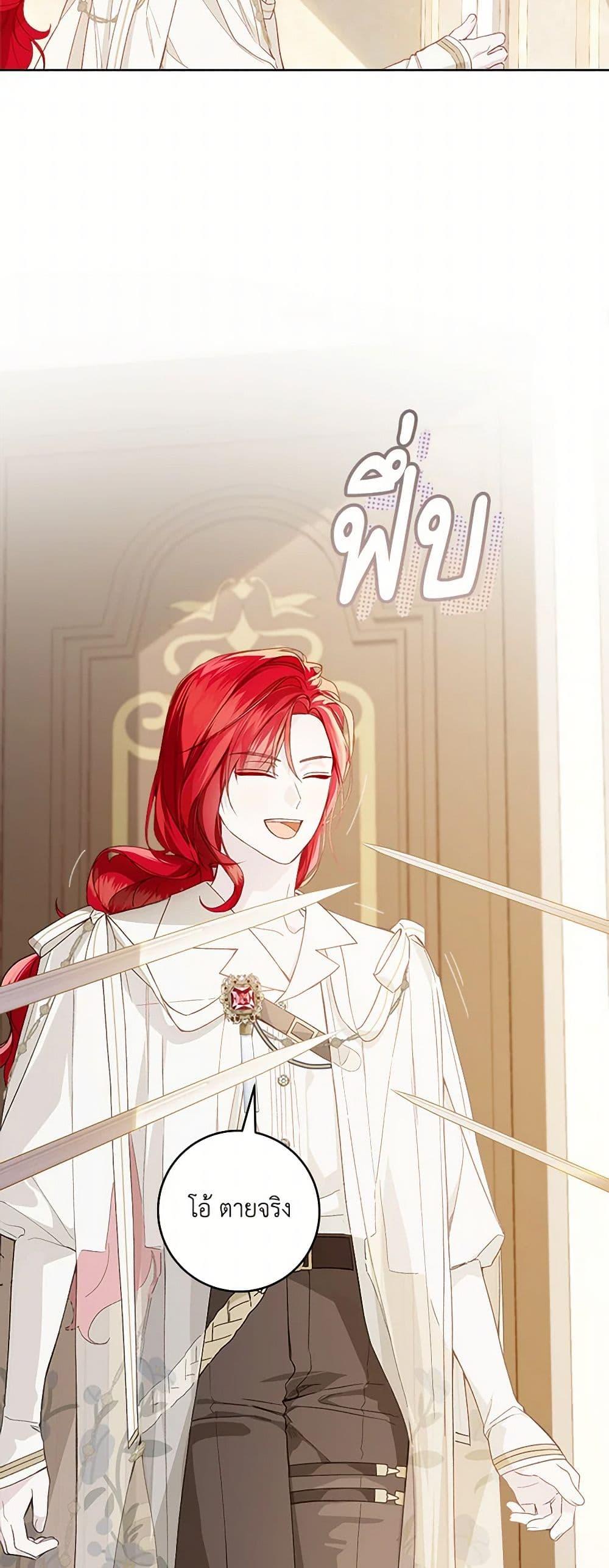 Manga-lc-com อ่านมังงะ อ่านการ์ตูน ออนไลน์ ฟรี My Farm by the Palace ตอนที่ 1 2 3 4 5 6 7 8 9 10 11 12 13 14 ฟรี ไม่มีโฆษณา Manga-lc - อ่าน มังงะ อ่าน การ์ตูน ออนไลน์ อ่านมังงะ ฟรี