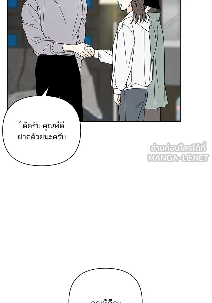 ปุลโซราได้เวลาดัง ตอนที่ 22 รูปที่ 3