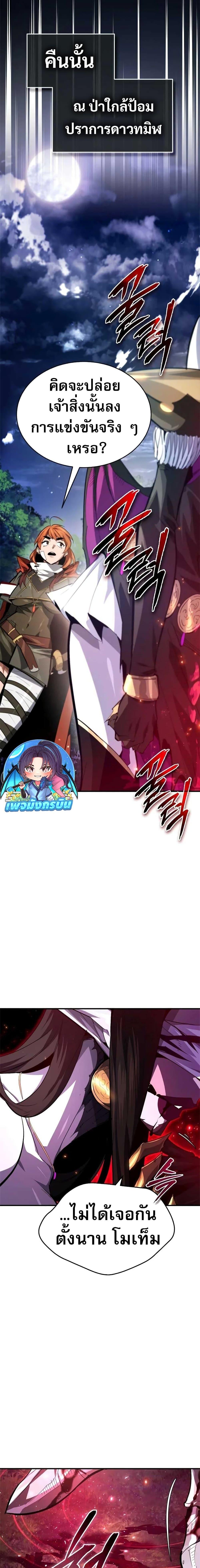 Manga-lc-com อ่านมังงะ อ่านการ์ตูน ออนไลน์ ฟรี There’s No Such Thing as a Bad Hero in the World ตอนที่ 1 2 3 4 5 6 7 8 9 10 11 12 13 14 ฟรี ไม่มีโฆษณา Manga-lc - อ่าน มังงะ อ่าน การ์ตูน ออนไลน์ อ่านมังงะ ฟรี