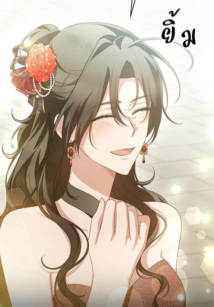 อยู่ดี ๆ ก็มีนางเอกนิยายเป็นเพื่อนบ้าน ตอนที่ 63 รูปที่ 7