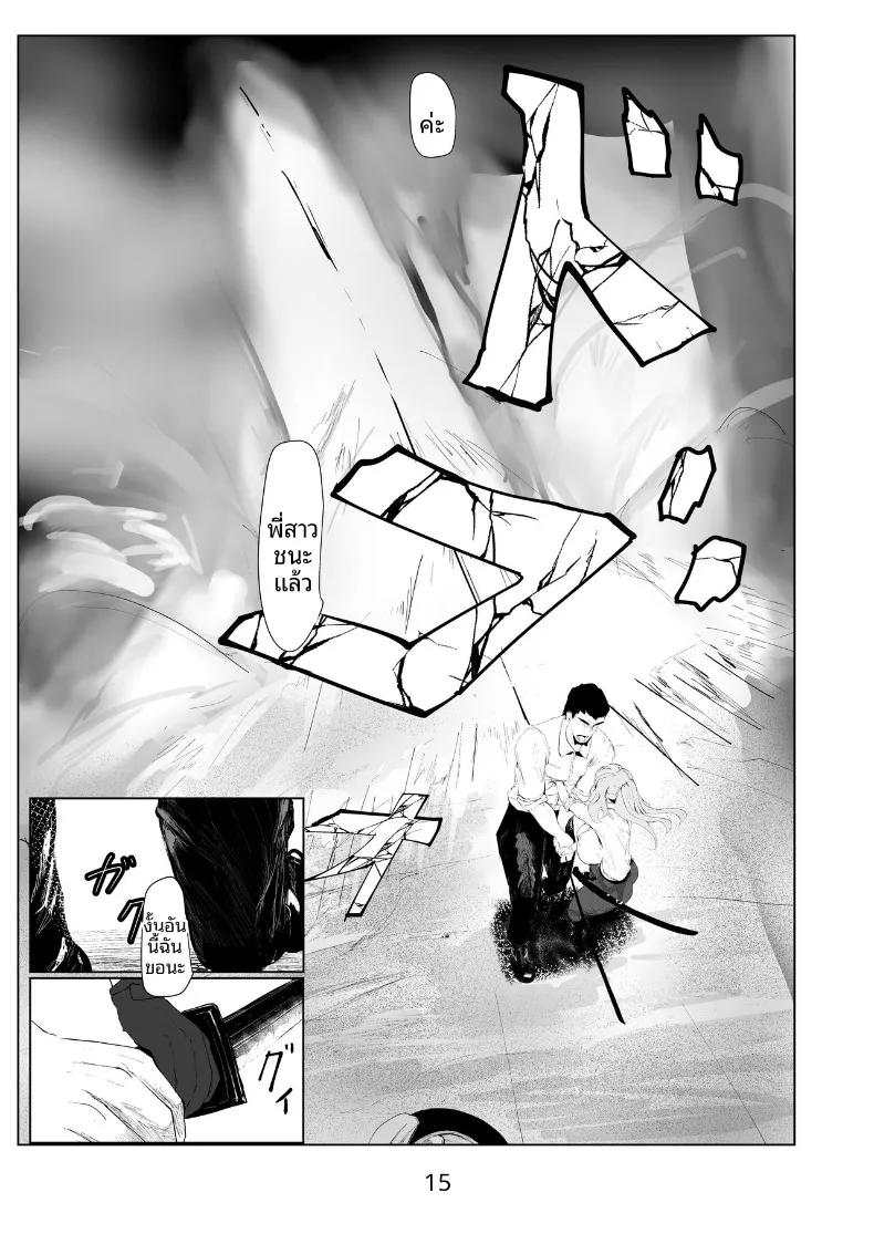 Doujin-Lc- อ่าน โดจิน มังฮวา เกาหลี ญี่ปุ่น จีน แปลไทย ผู้ที่แข็งแกร่งที่สุดเท่านั้นที่จะอยู่รอด (Nurumayu) ตอนที่ 1 2 3 4 5 6 7 8 9 10 11 12 13 14 ฟรี ไม่มีโฆษณา อ่าน โดจิน Manhwa เกาหลี ญี่ปุ่น จีน เรามีครบ คัดมาให้เน้นๆ โดจิน 18+ รับประกันความฟินโดย  Doujin Lc