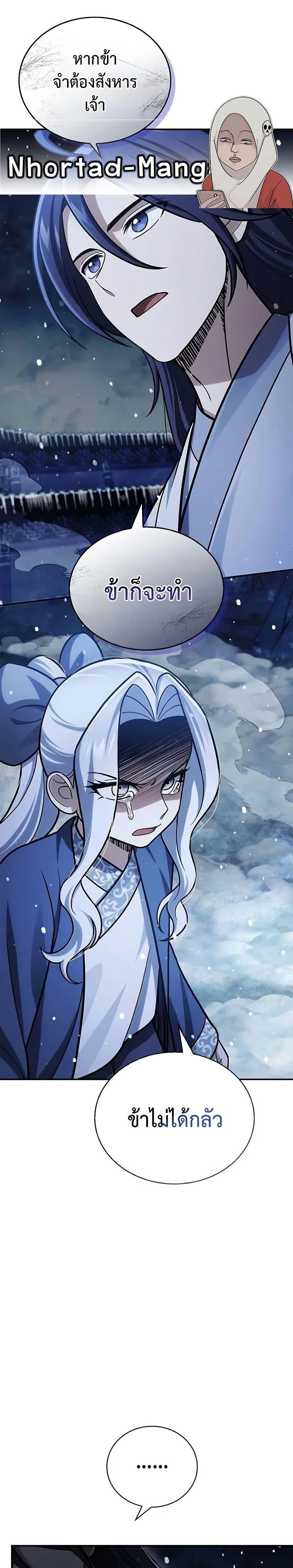 Manga-lc-com อ่านมังงะ อ่านการ์ตูน ออนไลน์ ฟรี Heavenly Grand Archive’s Young Master ตอนที่ 1 2 3 4 5 6 7 8 9 10 11 12 13 14 ฟรี ไม่มีโฆษณา Manga-lc - อ่าน มังงะ อ่าน การ์ตูน ออนไลน์ อ่านมังงะ ฟรี