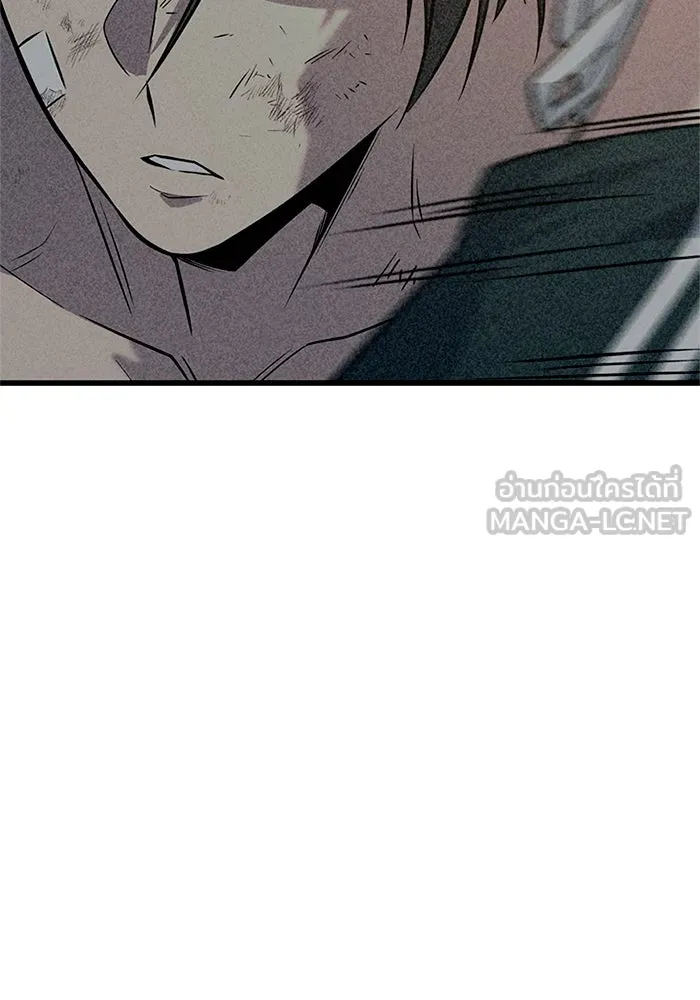 ราชาลานประลอง ตอนที่ 8 รูปที่ 93