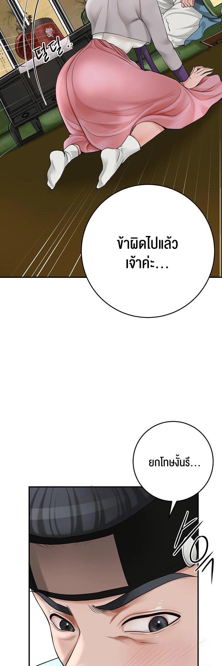 Doujin-Lc- อ่าน โดจิน มังฮวา เกาหลี ญี่ปุ่น จีน แปลไทย Brothel ตอนที่ 1 2 3 4 5 6 7 8 9 10 11 12 13 14 ฟรี ไม่มีโฆษณา อ่าน โดจิน Manhwa เกาหลี ญี่ปุ่น จีน เรามีครบ คัดมาให้เน้นๆ โดจิน 18+ รับประกันความฟินโดย  Doujin Lc