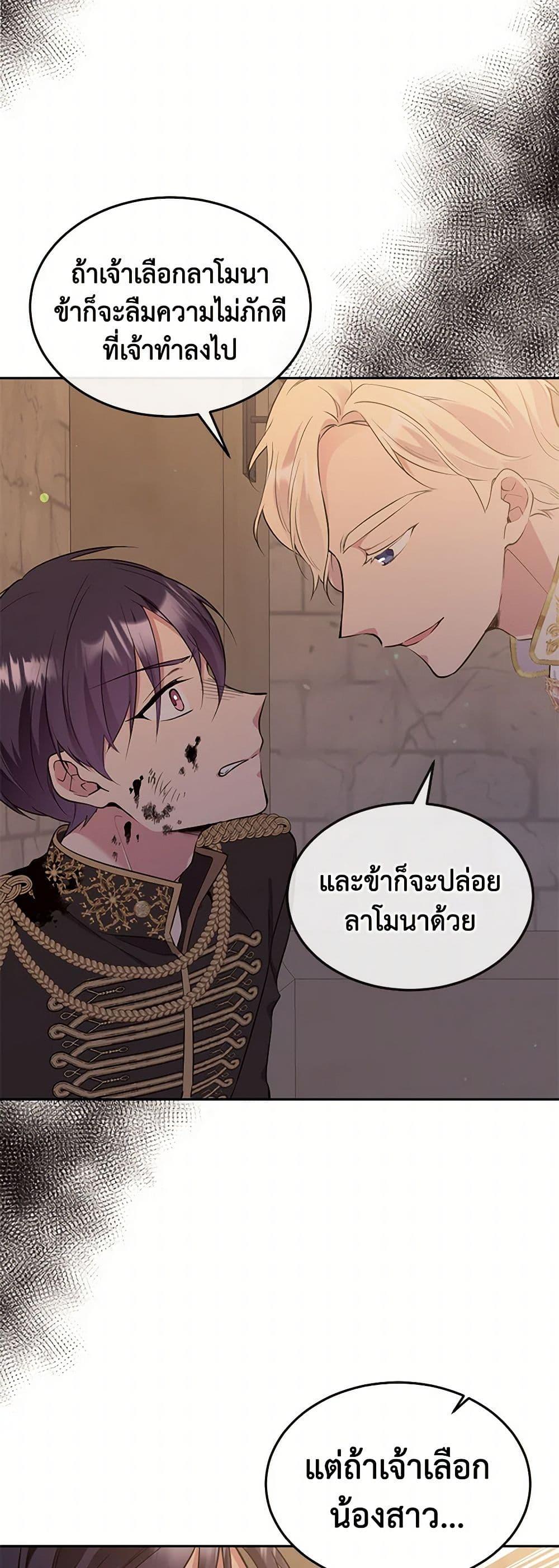 Manga-lc-com อ่านมังงะ อ่านการ์ตูน ออนไลน์ ฟรี My Goal is to Live a Long ตอนที่ 1 2 3 4 5 6 7 8 9 10 11 12 13 14 ฟรี ไม่มีโฆษณา Manga-lc - อ่าน มังงะ อ่าน การ์ตูน ออนไลน์ อ่านมังงะ ฟรี