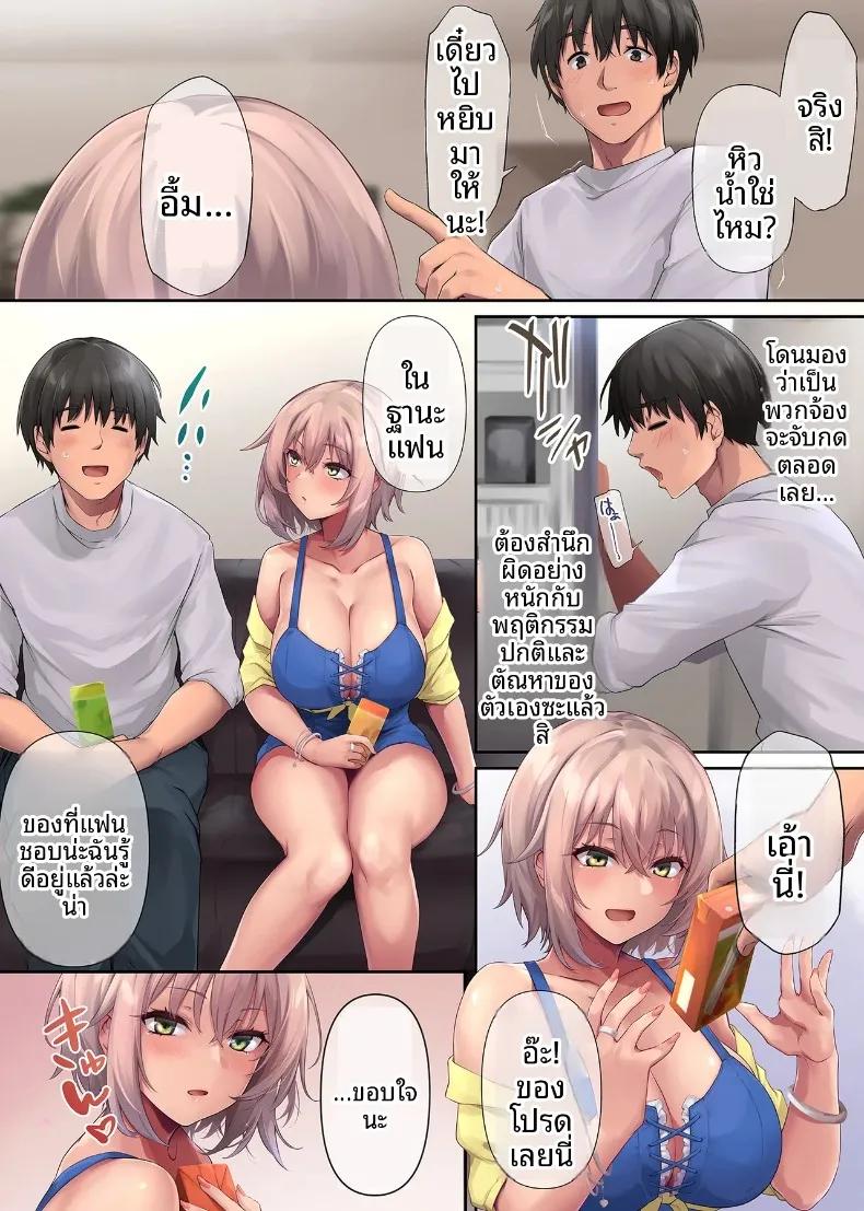 Doujin-Lc- อ่าน โดจิน มังฮวา เกาหลี ญี่ปุ่น จีน แปลไทย วันหยุดสุดแสนเร่าร้อนกับแฟนสาวแกลคุณหนู (Yukiguni Omaru) ตอนที่ 1 2 3 4 5 6 7 8 9 10 11 12 13 14 ฟรี ไม่มีโฆษณา อ่าน โดจิน Manhwa เกาหลี ญี่ปุ่น จีน เรามีครบ คัดมาให้เน้นๆ โดจิน 18+ รับประกันความฟินโดย  Doujin Lc