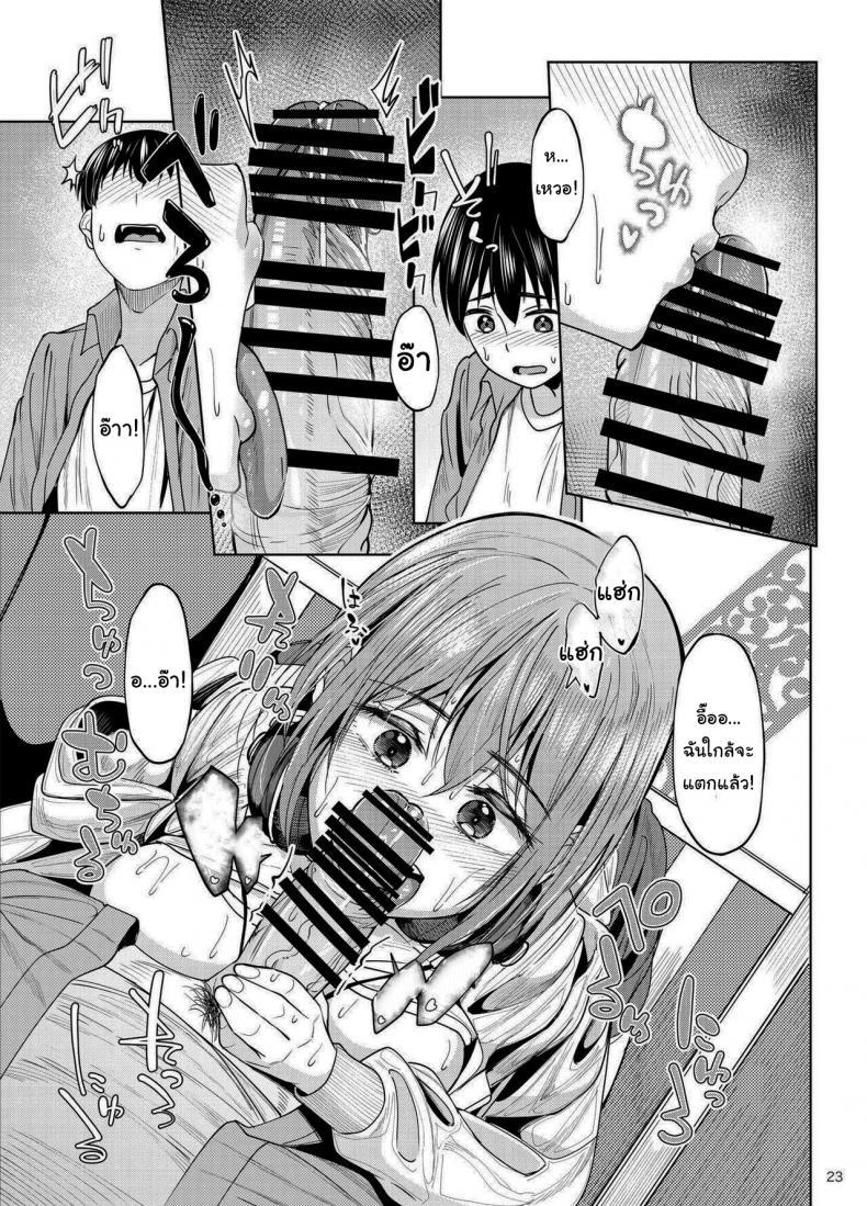 Doujin-Lc- อ่าน โดจิน มังฮวา เกาหลี ญี่ปุ่น จีน แปลไทย จะได้แฟร์ๆยังไงล่ะ [Ikebukuro Distillery (Kosuke Haruhito)] Mankitsu-chu Having a Blast ตอนที่ 1 2 3 4 5 6 7 8 9 10 11 12 13 14 ฟรี ไม่มีโฆษณา อ่าน โดจิน Manhwa เกาหลี ญี่ปุ่น จีน เรามีครบ คัดมาให้เน้นๆ โดจิน 18+ รับประกันความฟินโดย  Doujin Lc