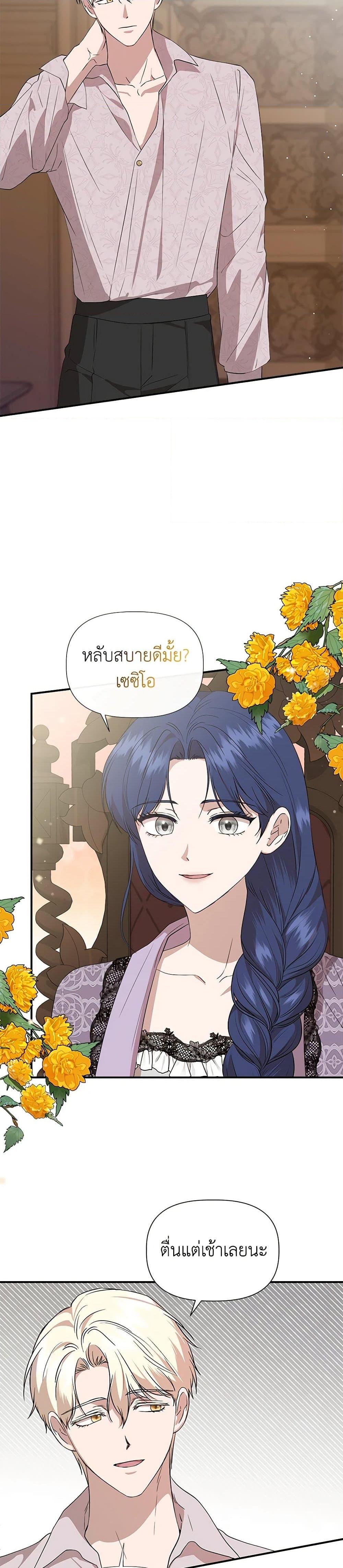Manga-lc-com อ่านมังงะ อ่านการ์ตูน ออนไลน์ ฟรี I Wasn’t the Cinderella ตอนที่ 1 2 3 4 5 6 7 8 9 10 11 12 13 14 ฟรี ไม่มีโฆษณา Manga-lc - อ่าน มังงะ อ่าน การ์ตูน ออนไลน์ อ่านมังงะ ฟรี