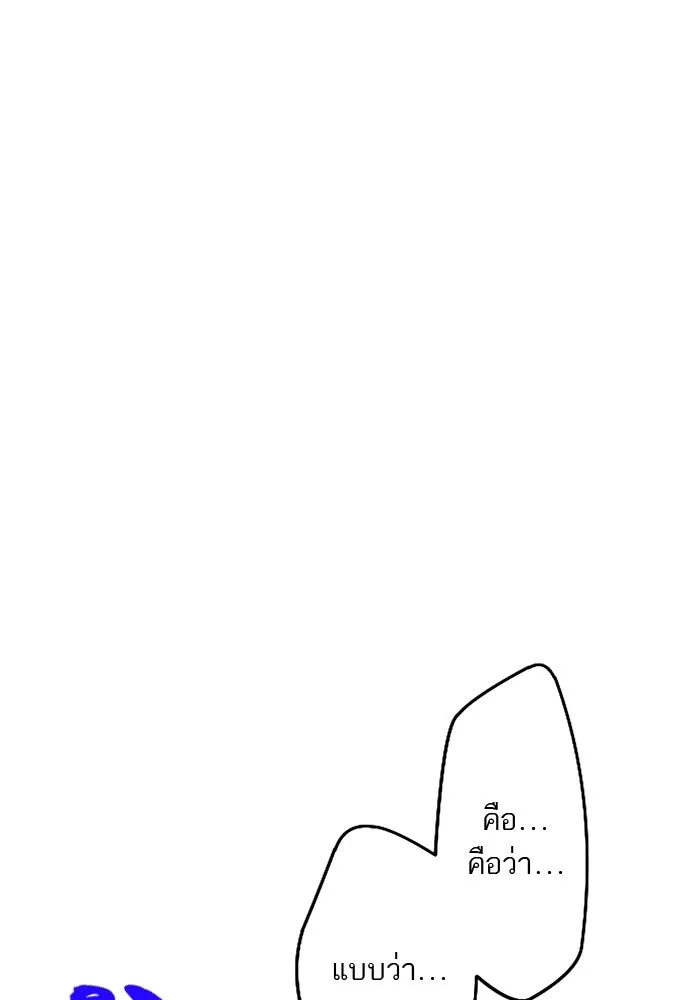 คุณหนูย้อนเวลามาเป็นอัศวิน ตอนที่ 13 รูปที่ 10