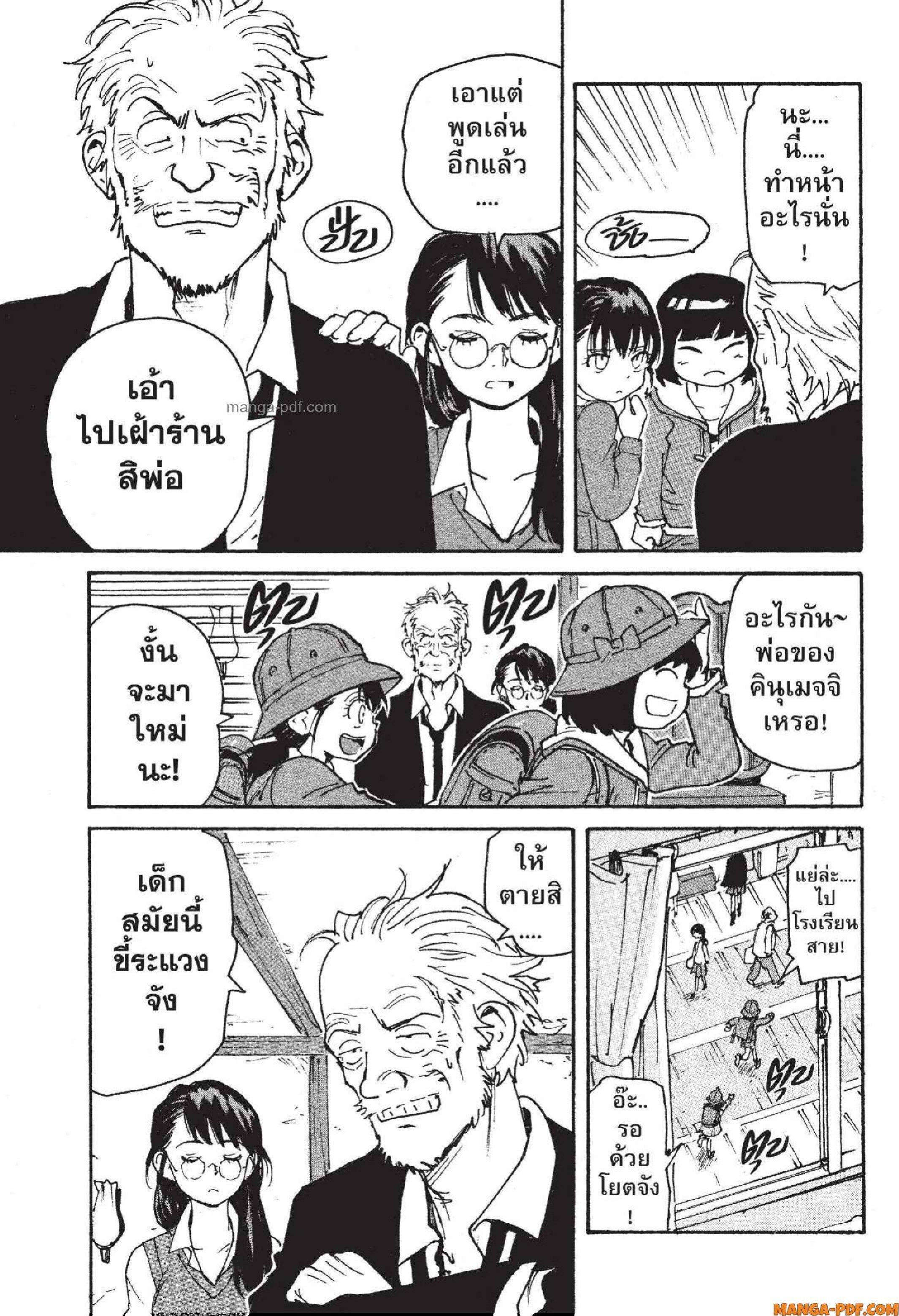 Manga-lc-com อ่านมังงะ อ่านการ์ตูน ออนไลน์ ฟรี Candy and Cigarettes ตอนที่ 1 2 3 4 5 6 7 8 9 10 11 12 13 14 ฟรี ไม่มีโฆษณา Manga-lc - อ่าน มังงะ อ่าน การ์ตูน ออนไลน์ อ่านมังงะ ฟรี