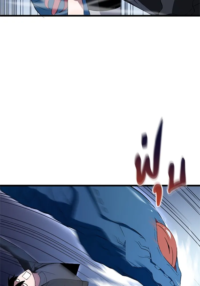 โคตรอาวุธลับระดับ ตอนที่ 3 รูปที่ 70