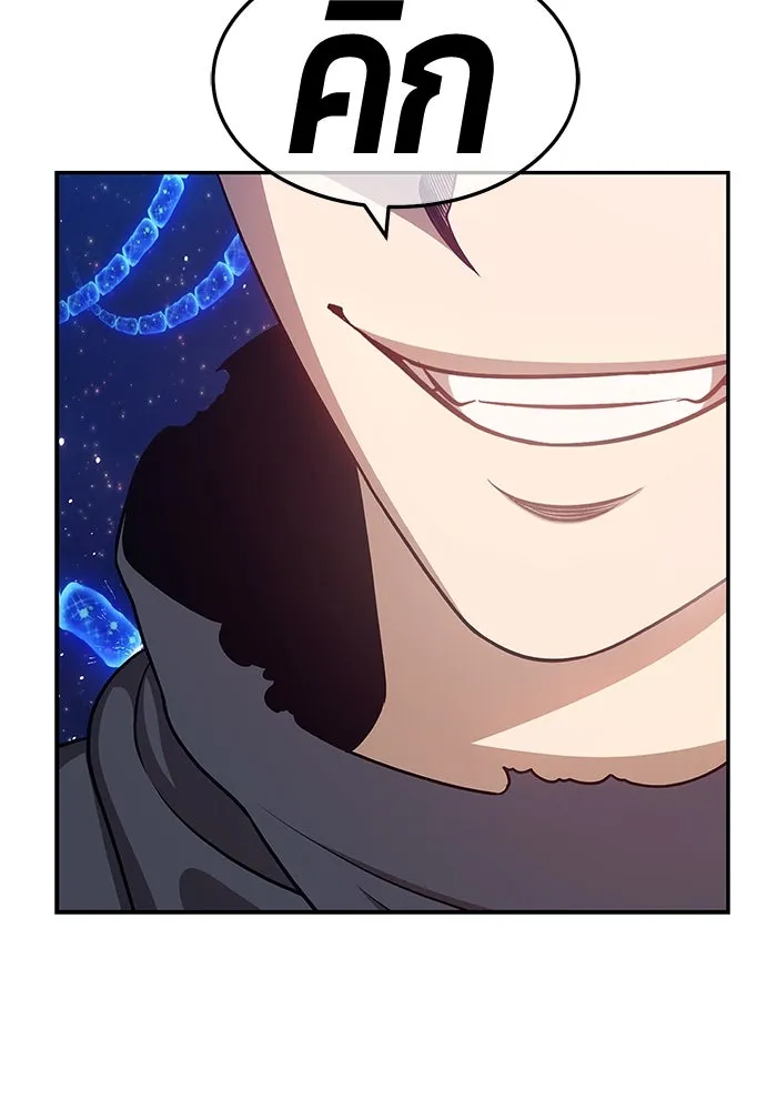 +99 ท่อนไม้พร้อมบวก ตอนที่ 69 รูปที่ 446