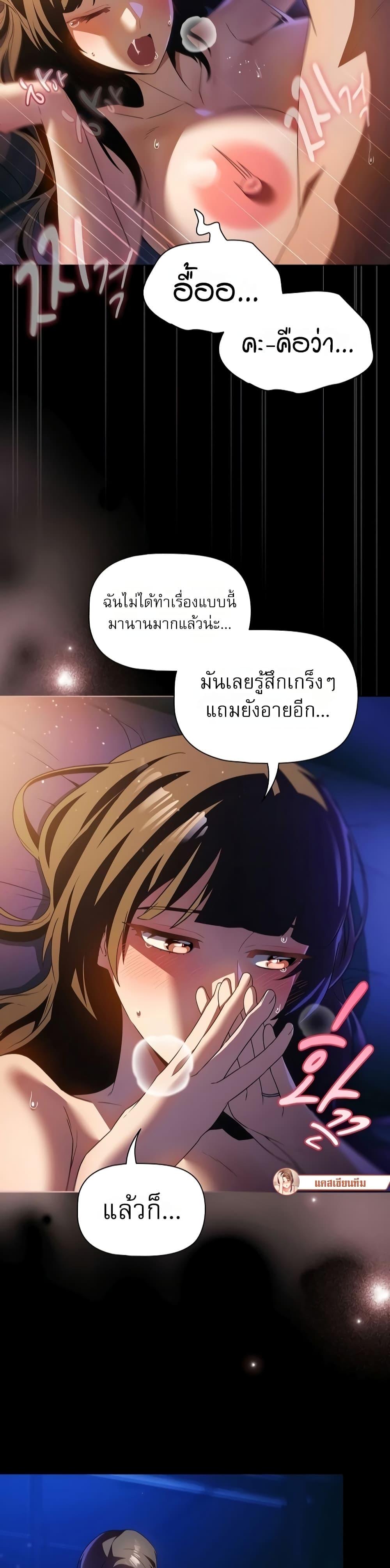 Doujin-Lc- อ่าน โดจิน มังฮวา เกาหลี ญี่ปุ่น จีน แปลไทย Affair Agency ตอนที่ 1 2 3 4 5 6 7 8 9 10 11 12 13 14 ฟรี ไม่มีโฆษณา อ่าน โดจิน Manhwa เกาหลี ญี่ปุ่น จีน เรามีครบ คัดมาให้เน้นๆ โดจิน 18+ รับประกันความฟินโดย  Doujin Lc