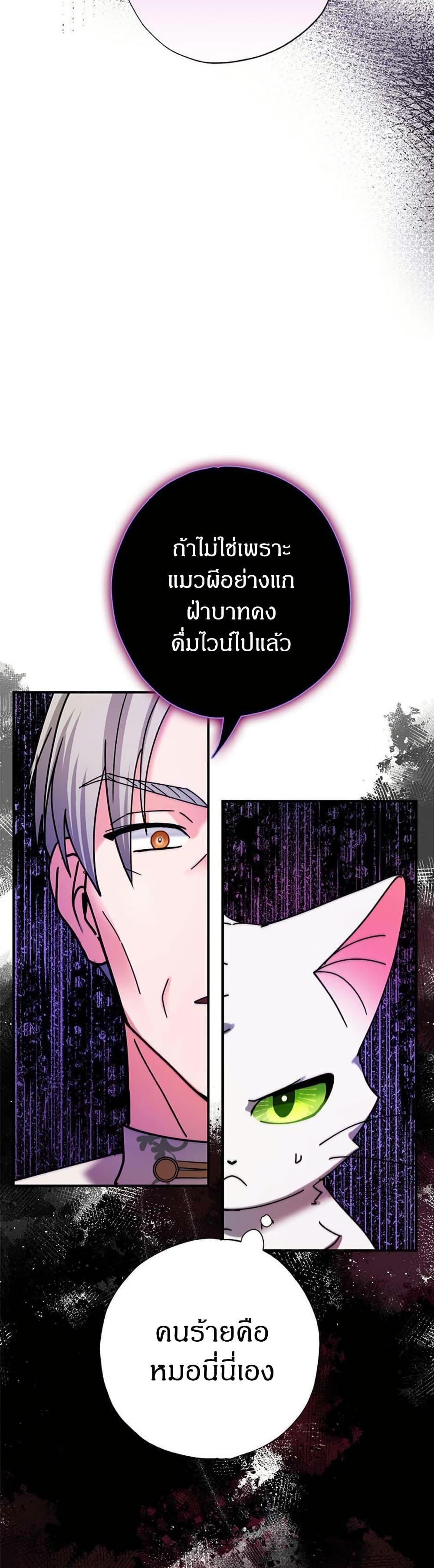 Manga-lc-com อ่านมังงะ อ่านการ์ตูน ออนไลน์ ฟรี I Became the Emperor’s Cat ตอนที่ 1 2 3 4 5 6 7 8 9 10 11 12 13 14 ฟรี ไม่มีโฆษณา Manga-lc - อ่าน มังงะ อ่าน การ์ตูน ออนไลน์ อ่านมังงะ ฟรี