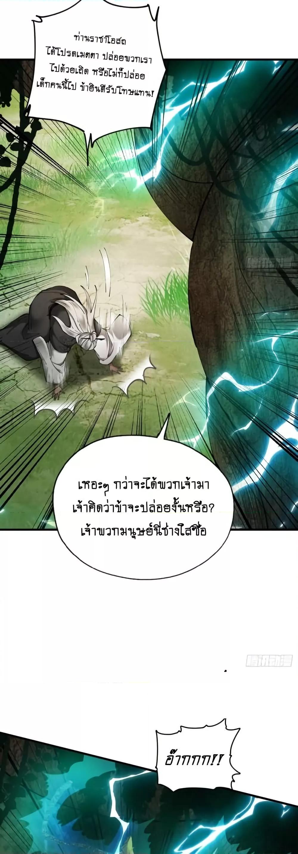 Manga-lc-com อ่านมังงะ อ่านการ์ตูน ออนไลน์ ฟรี MyCultivation ตอนที่ 1 2 3 4 5 6 7 8 9 10 11 12 13 14 ฟรี ไม่มีโฆษณา Manga-lc - อ่าน มังงะ อ่าน การ์ตูน ออนไลน์ อ่านมังงะ ฟรี