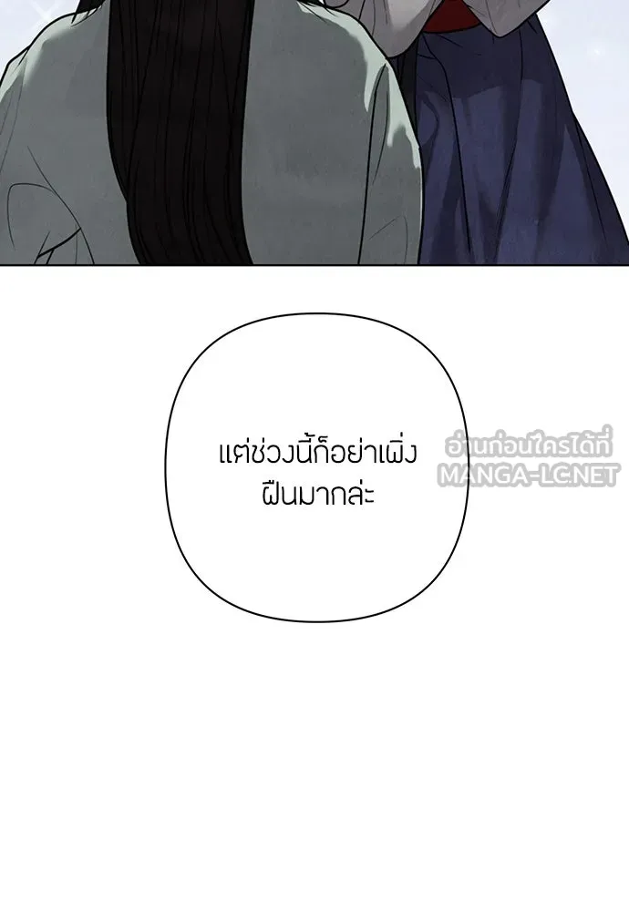 ความลับของสาวร่างทรง ตอนที่ 21 รูปที่ 126