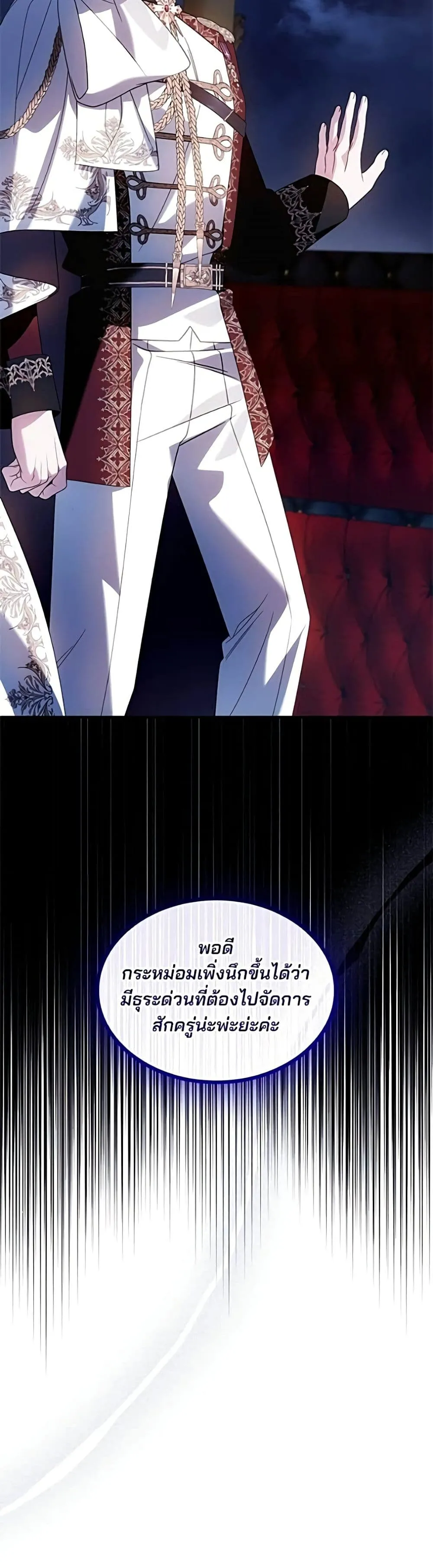 Manga-lc-com อ่านมังงะ อ่านการ์ตูน ออนไลน์ ฟรี Noble in Name, Vulgar at Heart – สตรีไร้รักแห่งตระกูลสูงศักด ตอนที่ 1 2 3 4 5 6 7 8 9 10 11 12 13 14 ฟรี ไม่มีโฆษณา Manga-lc - อ่าน มังงะ อ่าน การ์ตูน ออนไลน์ อ่านมังงะ ฟรี
