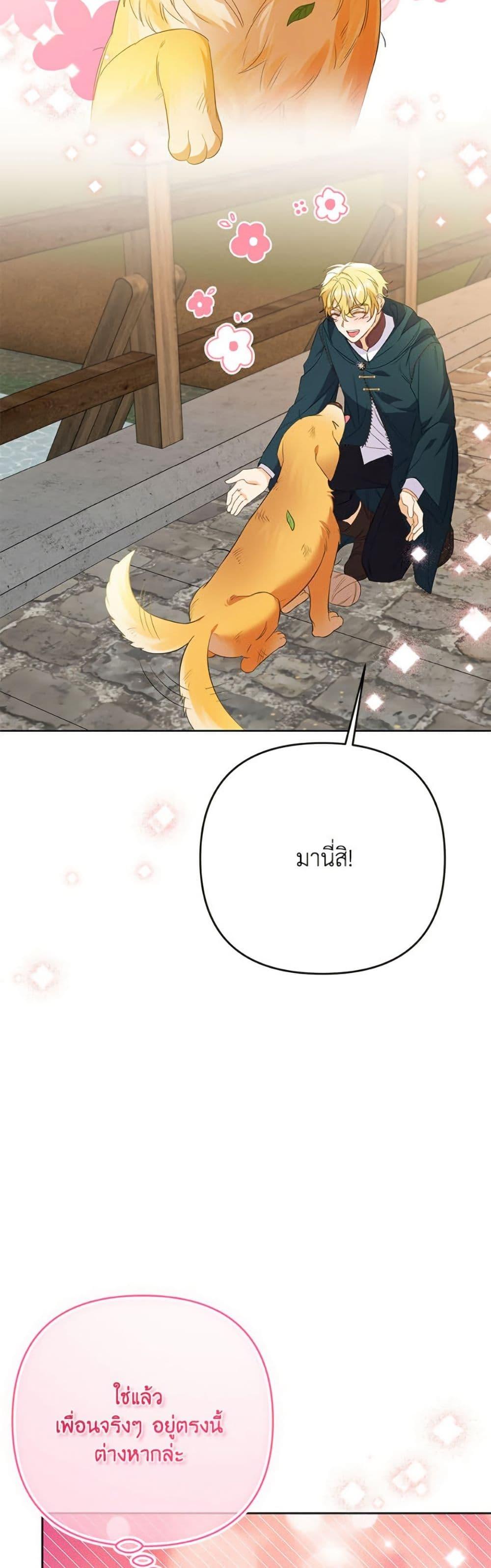 Manga-lc-com อ่านมังงะ อ่านการ์ตูน ออนไลน์ ฟรี I Thought You Were a Time-Limited Husband ตอนที่ 1 2 3 4 5 6 7 8 9 10 11 12 13 14 ฟรี ไม่มีโฆษณา Manga-lc - อ่าน มังงะ อ่าน การ์ตูน ออนไลน์ อ่านมังงะ ฟรี