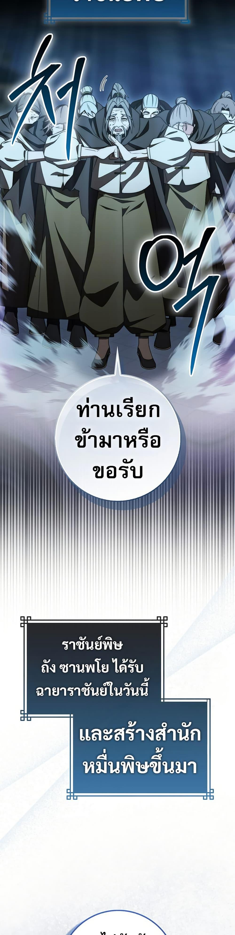Manga-lc-com อ่านมังงะ อ่านการ์ตูน ออนไลน์ ฟรี Sword God Dragon ตอนที่ 1 2 3 4 5 6 7 8 9 10 11 12 13 14 ฟรี ไม่มีโฆษณา Manga-lc - อ่าน มังงะ อ่าน การ์ตูน ออนไลน์ อ่านมังงะ ฟรี