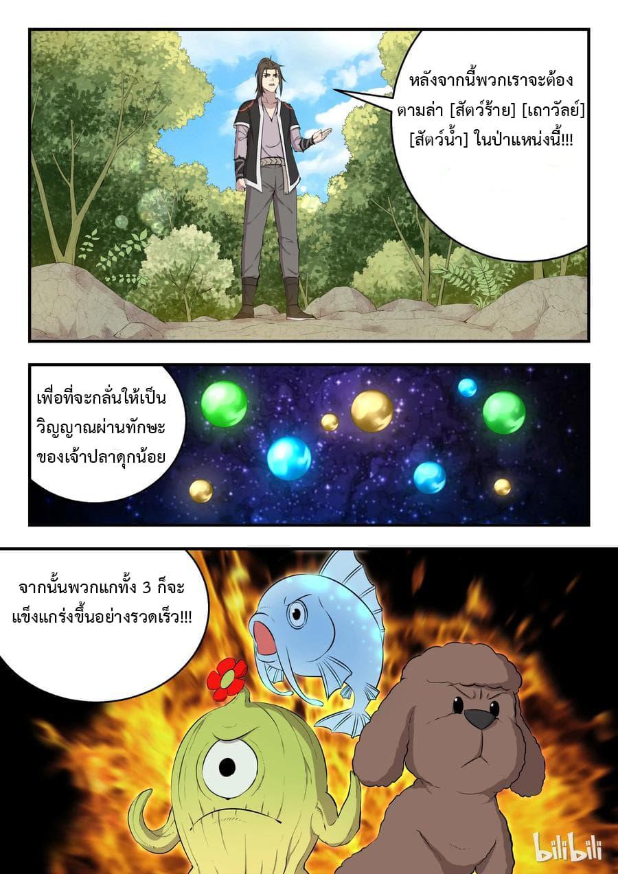 Manga-lc-com อ่านมังงะ อ่านการ์ตูน ออนไลน์ ฟรี King of Spirit Beast ตอนที่ 1 2 3 4 5 6 7 8 9 10 11 12 13 14 ฟรี ไม่มีโฆษณา Manga-lc - อ่าน มังงะ อ่าน การ์ตูน ออนไลน์ อ่านมังงะ ฟรี