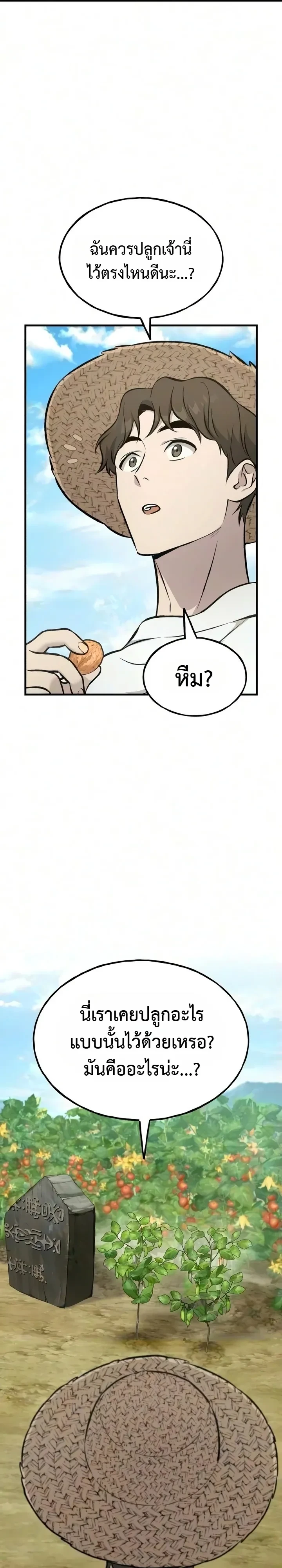 Manga-lc-com อ่านมังงะ อ่านการ์ตูน ออนไลน์ ฟรี Solo Farming In The Tower ตอนที่ 1 2 3 4 5 6 7 8 9 10 11 12 13 14 ฟรี ไม่มีโฆษณา Manga-lc - อ่าน มังงะ อ่าน การ์ตูน ออนไลน์ อ่านมังงะ ฟรี