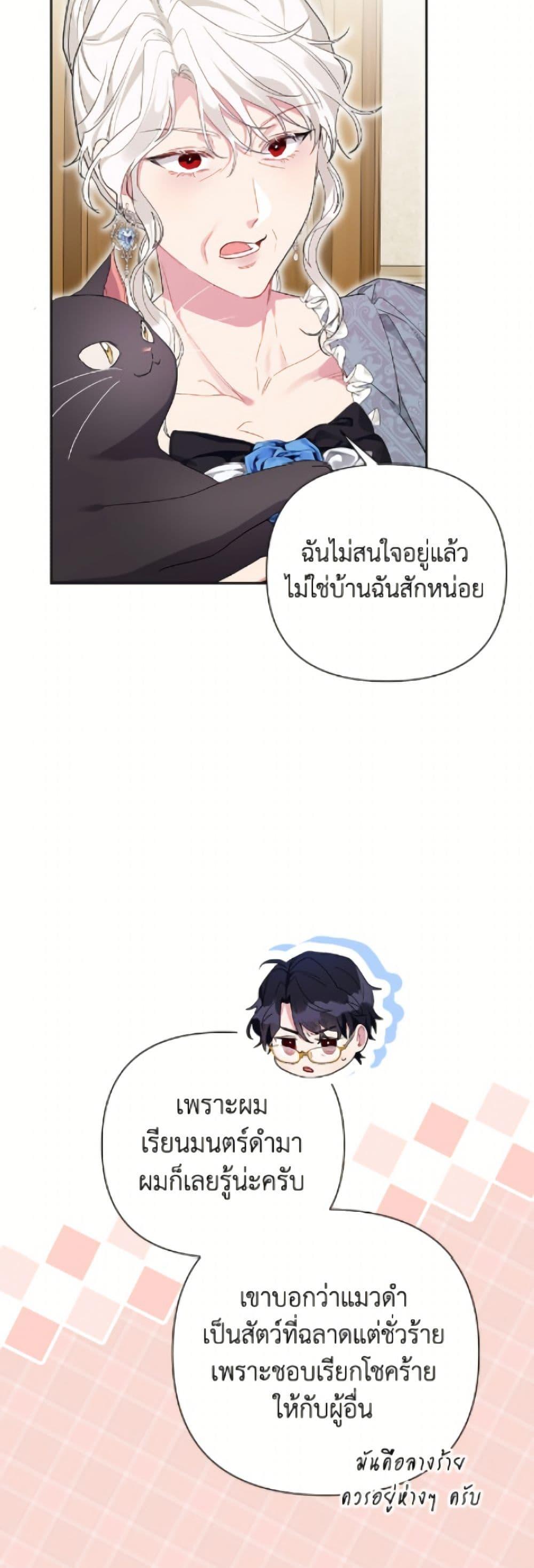 Manga-lc-com อ่านมังงะ อ่านการ์ตูน ออนไลน์ ฟรี The Archvillain’s Daughter-in-Law ตอนที่ 1 2 3 4 5 6 7 8 9 10 11 12 13 14 ฟรี ไม่มีโฆษณา Manga-lc - อ่าน มังงะ อ่าน การ์ตูน ออนไลน์ อ่านมังงะ ฟรี