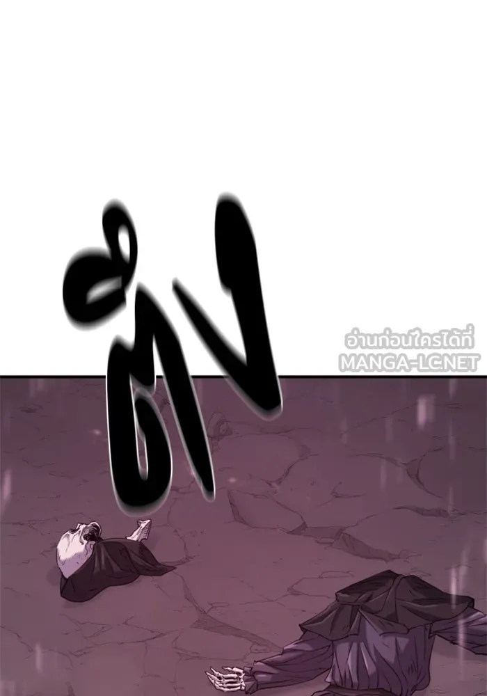 ยอดสถาปนิกผู้พิทักษ์อาณาจักร ตอนที่ 156 รูปที่ 12