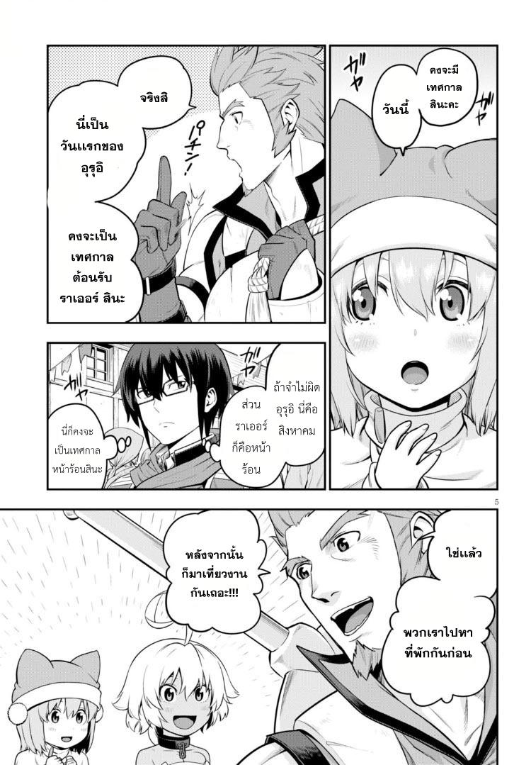 Manga-lc-com อ่านมังงะ อ่านการ์ตูน ออนไลน์ ฟรี Konjiki no Moji Tsukai – Yuusha Yonin ni Makikomareta Unique Cheat ตอนที่ 1 2 3 4 5 6 7 8 9 10 11 12 13 14 ฟรี ไม่มีโฆษณา Manga-lc - อ่าน มังงะ อ่าน การ์ตูน ออนไลน์ อ่านมังงะ ฟรี