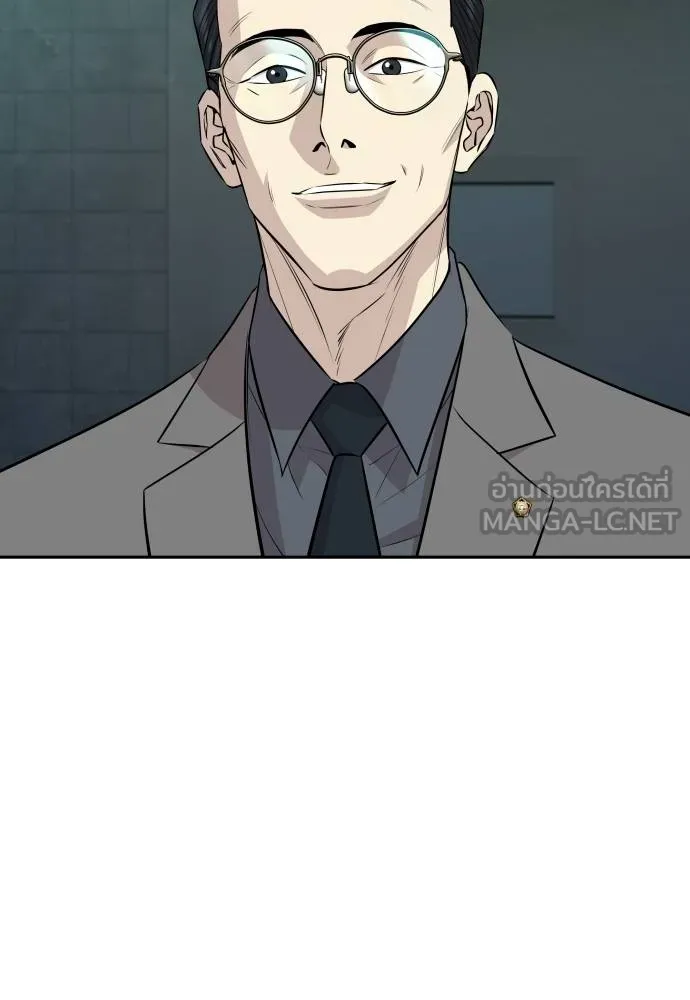 หลานอัจฉริยะ ตอนที่ 36 รูปที่ 121