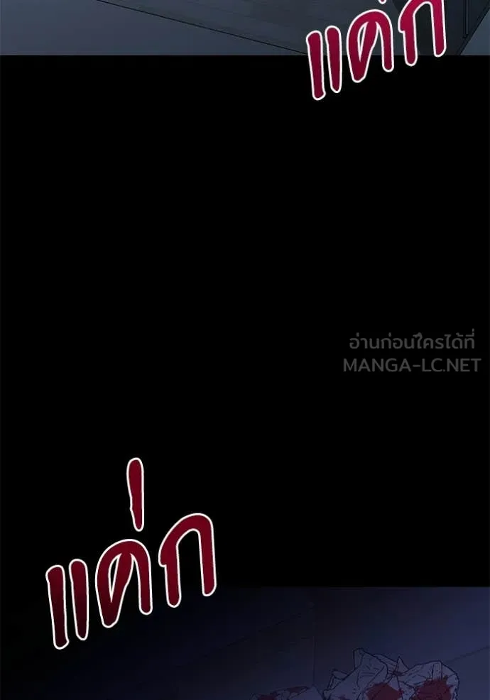 อัศวินดำล่าท้าเวลา ตอนที่ 123 รูปที่ 64