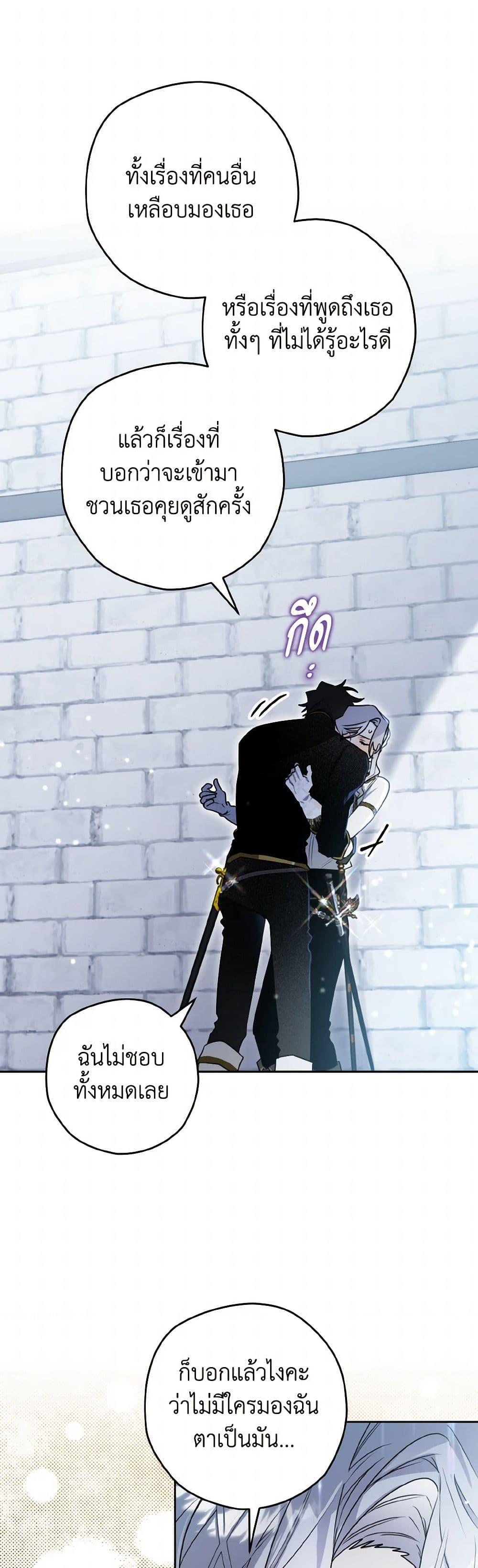 Manga-lc-com อ่านมังงะ อ่านการ์ตูน ออนไลน์ ฟรี Sigrid ตอนที่ 1 2 3 4 5 6 7 8 9 10 11 12 13 14 ฟรี ไม่มีโฆษณา Manga-lc - อ่าน มังงะ อ่าน การ์ตูน ออนไลน์ อ่านมังงะ ฟรี