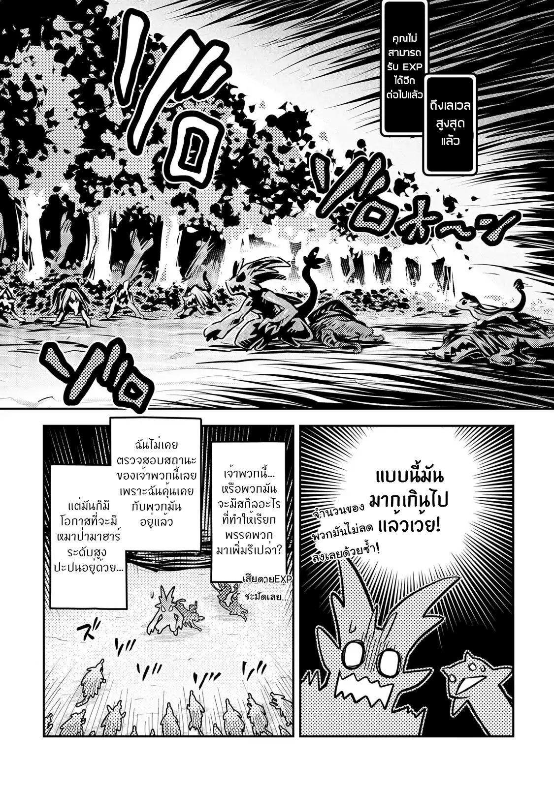 Manga-lc-com อ่านมังงะ อ่านการ์ตูน ออนไลน์ ฟรี Tensei Shitara Dragon no Tamago Datta – Saikyou Igai Mezasa Nee ตอนที่ 1 2 3 4 5 6 7 8 9 10 11 12 13 14 ฟรี ไม่มีโฆษณา Manga-lc - อ่าน มังงะ อ่าน การ์ตูน ออนไลน์ อ่านมังงะ ฟรี