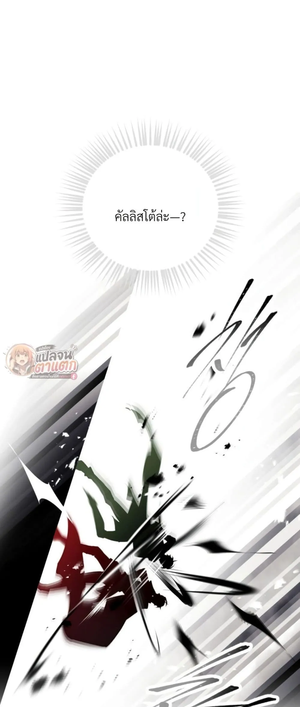 Manga-lc-com อ่านมังงะ อ่านการ์ตูน ออนไลน์ ฟรี Death Is The Only Ending For The Villainess ตอนที่ 1 2 3 4 5 6 7 8 9 10 11 12 13 14 ฟรี ไม่มีโฆษณา Manga-lc - อ่าน มังงะ อ่าน การ์ตูน ออนไลน์ อ่านมังงะ ฟรี