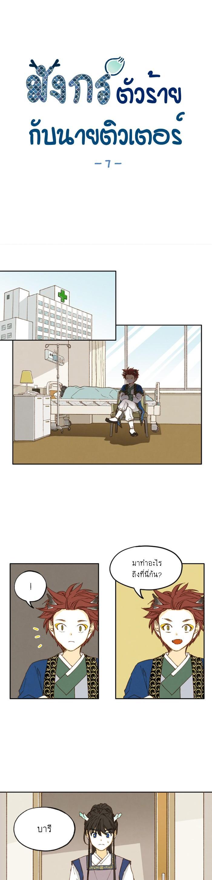 Manga-lc-com อ่านมังงะ อ่านการ์ตูน ออนไลน์ ฟรี How to Become a Dragon ตอนที่ 1 2 3 4 5 6 7 8 9 10 11 12 13 14 ฟรี ไม่มีโฆษณา Manga-lc - อ่าน มังงะ อ่าน การ์ตูน ออนไลน์ อ่านมังงะ ฟรี