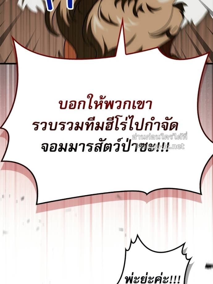 Doujin-Lc- อ่าน โดจิน มังฮวา เกาหลี ญี่ปุ่น จีน แปลไทย หยุดนะจอมมาร ฮีโร่ล้อมไว้หมดแล้ว ตอนที่ 1 2 3 4 5 6 7 8 9 10 11 12 13 14 ฟรี ไม่มีโฆษณา อ่าน โดจิน Manhwa เกาหลี ญี่ปุ่น จีน เรามีครบ คัดมาให้เน้นๆ โดจิน 18+ รับประกันความฟินโดย Doujin Lc